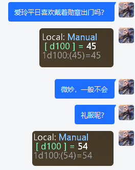 她平日不喜欢挂着勋章