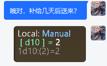 M16补给两天后到