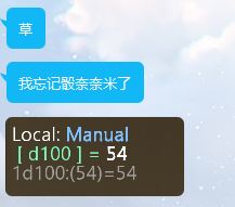 野宫的科学储备