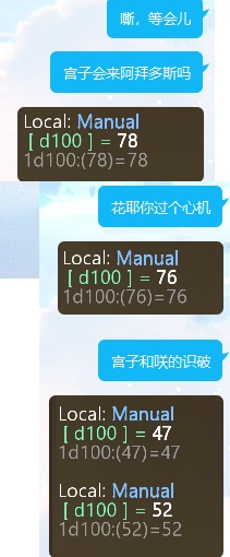 花耶趁火打劫骰