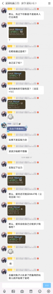 刚开始苦哈哈的爱玲