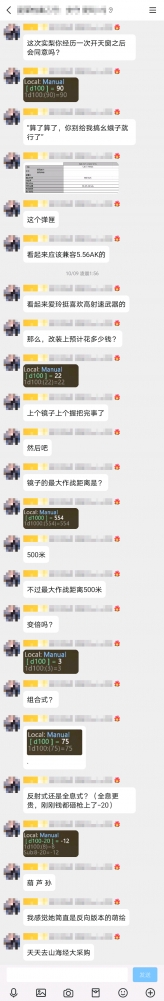 再多花钱要饿死咯（