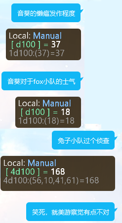 兔子小队水平真的不行