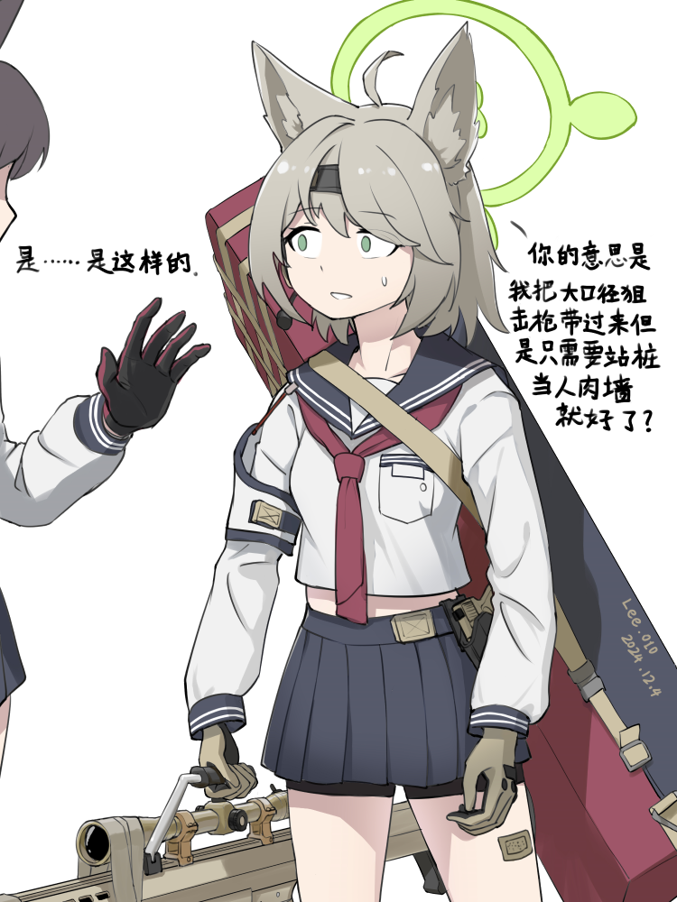 音葵二创图一张