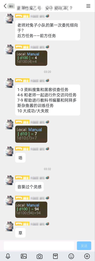 本章骰点(挺短的