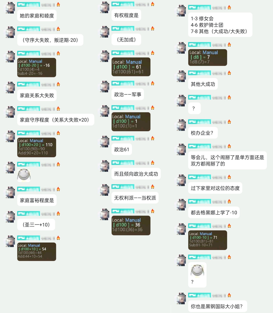 你也流泪猫猫头？（x