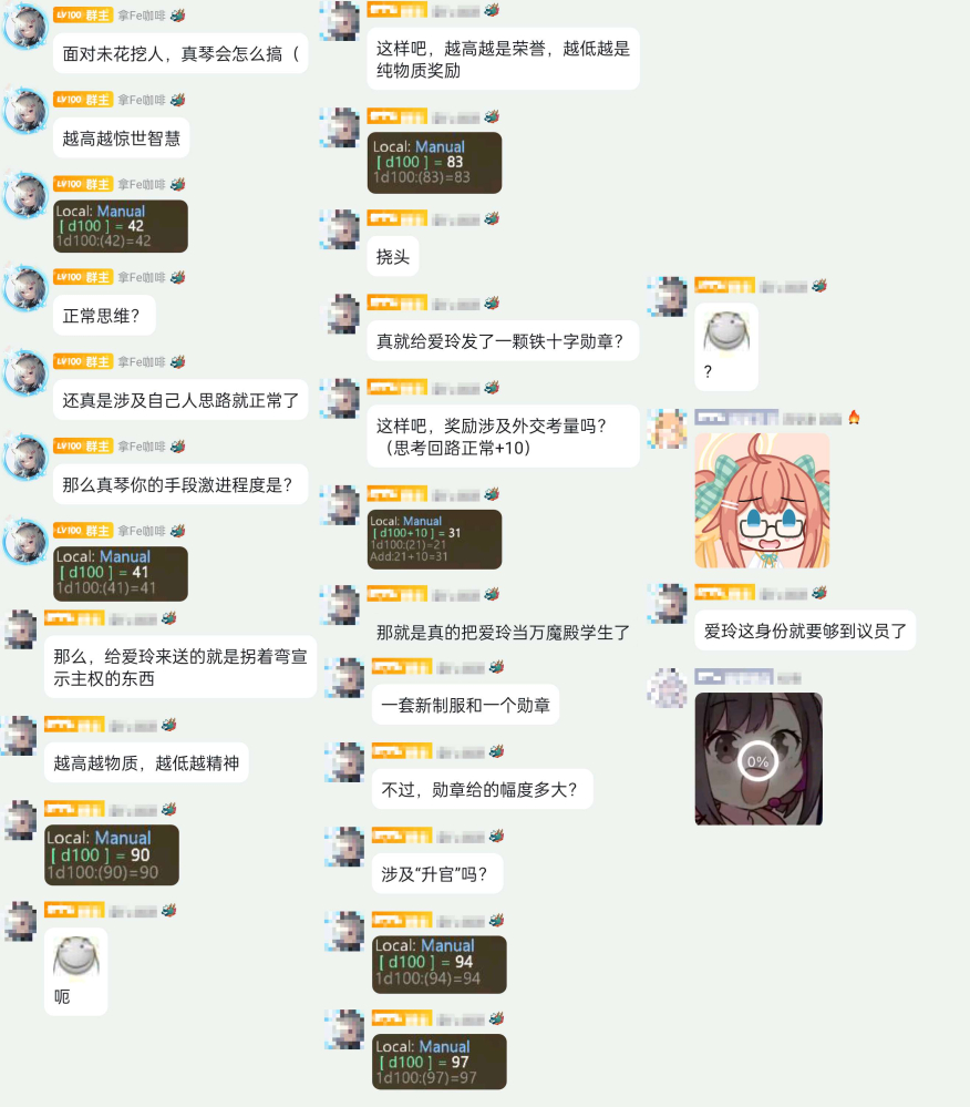 猴王の惊世智慧2