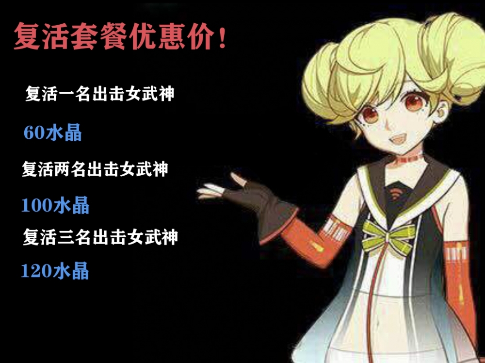 汐凌看到的东西