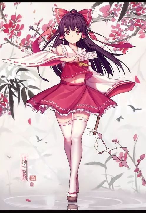 博麗符咒