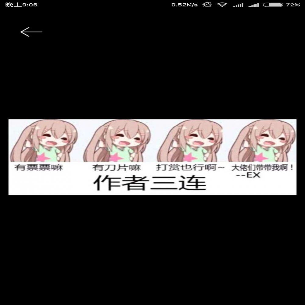 决定不随便拉网上插画