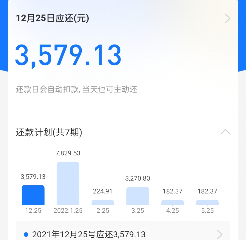其中一张