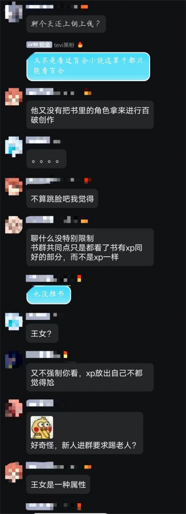 新人进群踢老人？