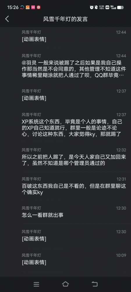 按照时间从下往上看