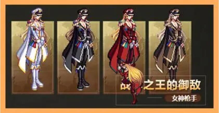 战术之王的御敌