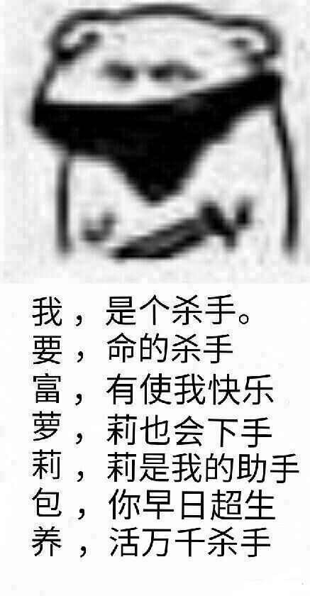 有没有富萝莉包养我