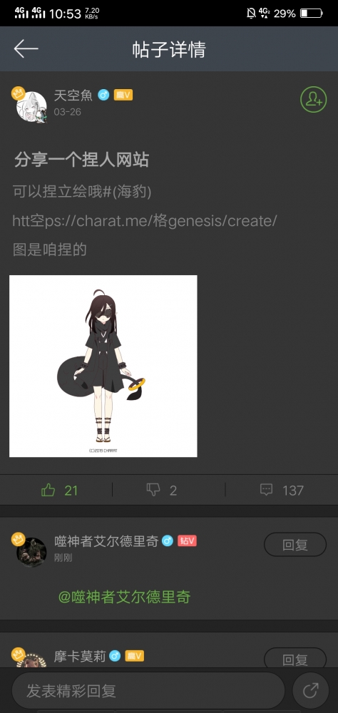 那,不过必须翻墙