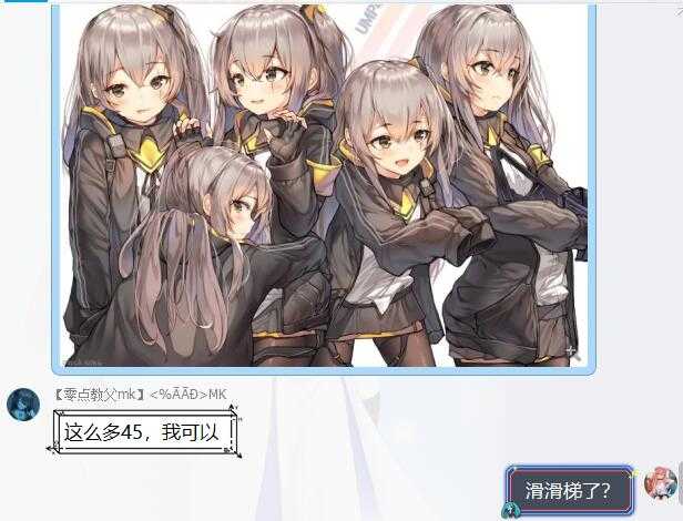 五等分的……