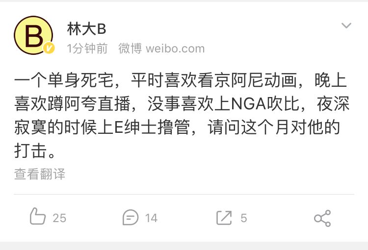 令人绝望
