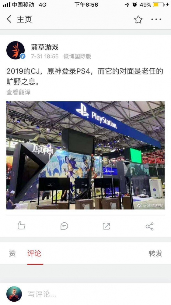 这是……正义的背刺!