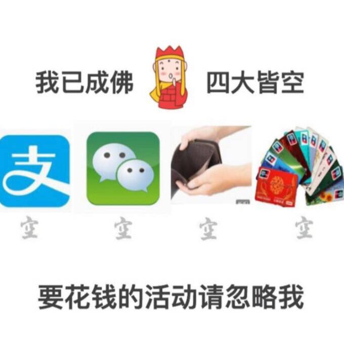 给口饭吃吧QAQ
