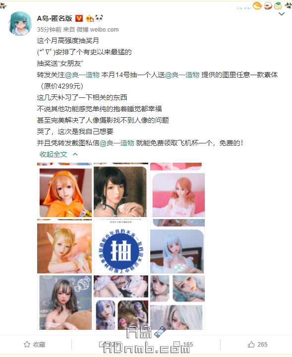 哦豁