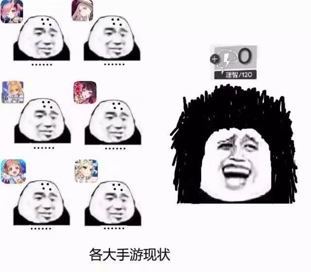 要长草了
