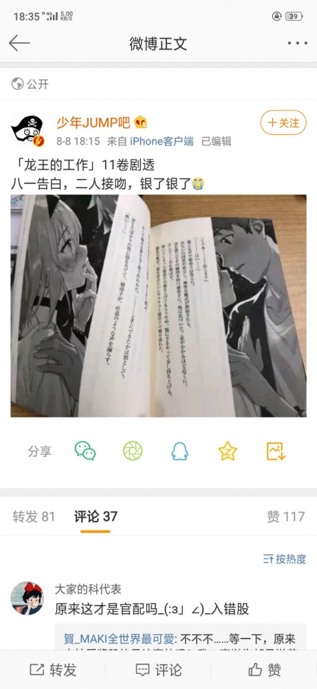 啊嘞?
