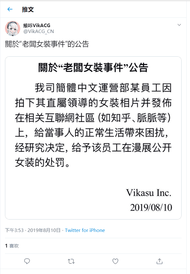 算了还是给你们吧