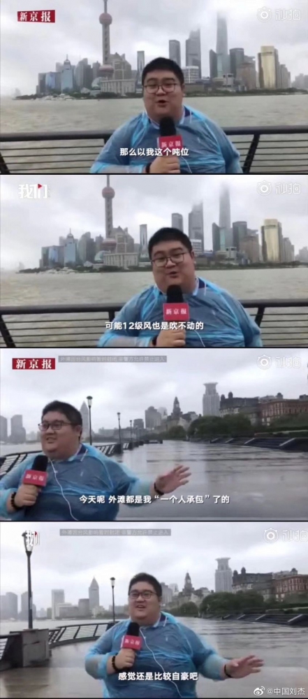这个……厉害