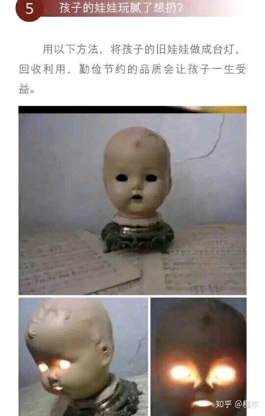 …………