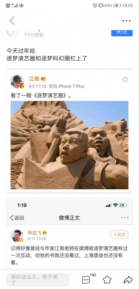 ……