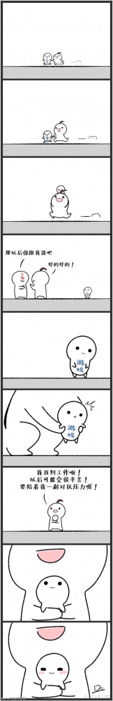 好暖啊