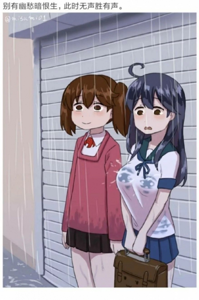 贫乳万岁!!!
