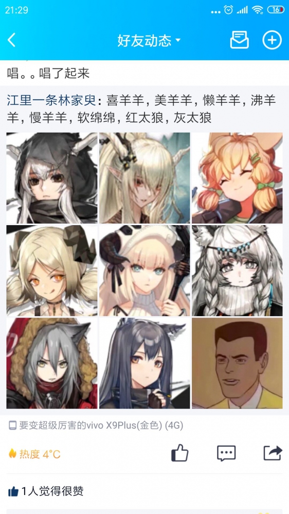 唱出来了