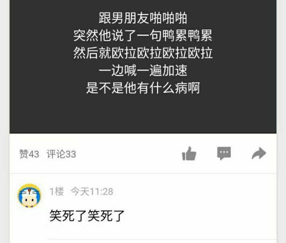 这是什么操作