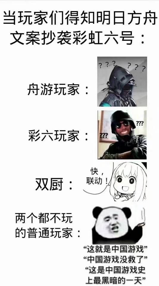 黑暗游戏