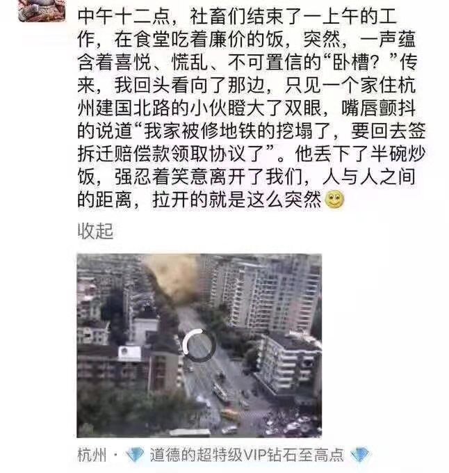 平凡的一……