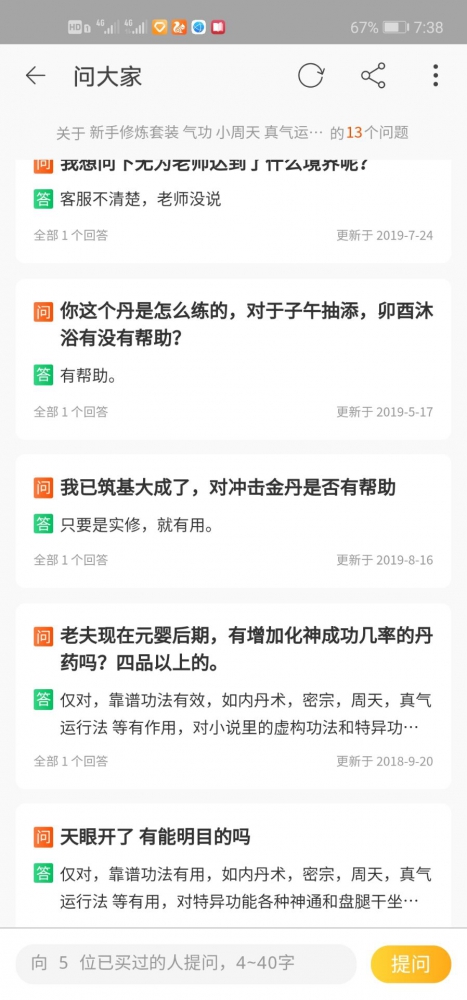 我……我能说什么