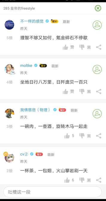 旋转木马