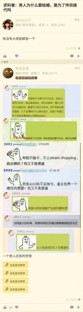 啊嘞啊嘞