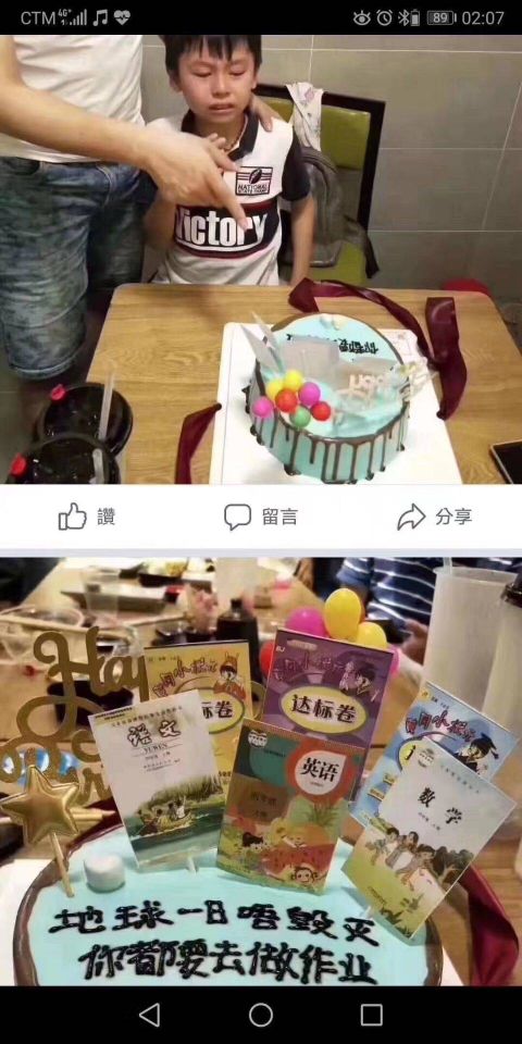 魔鬼