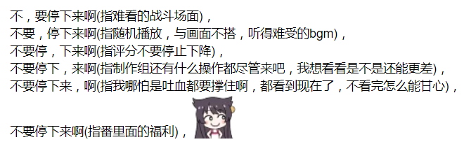 真厉害