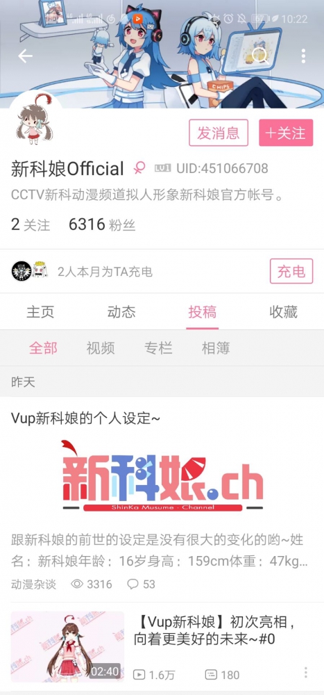 出道拯救央视?