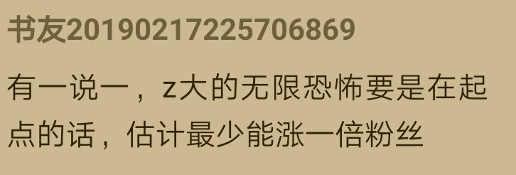 z大的就是在某点啊