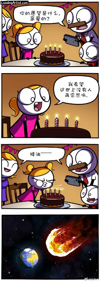 没有痛苦