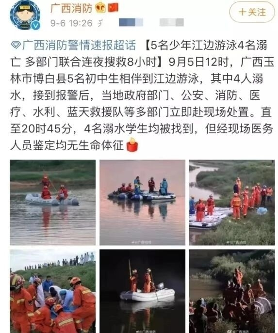 共同赴死……