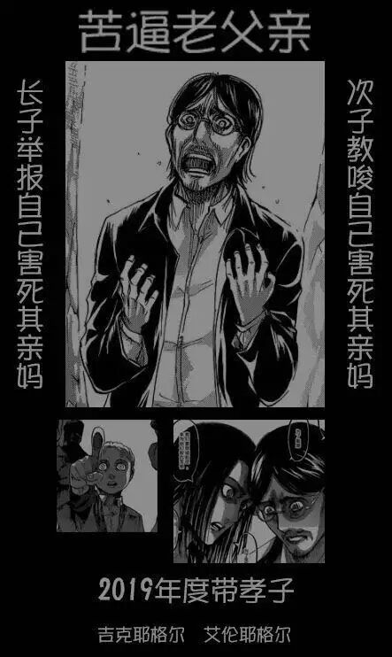 好可怜啊