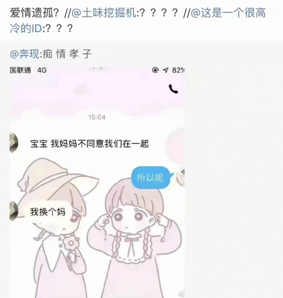……