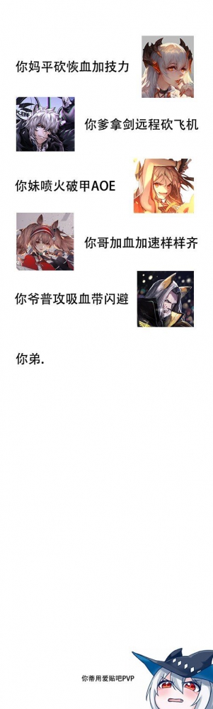 哦豁
