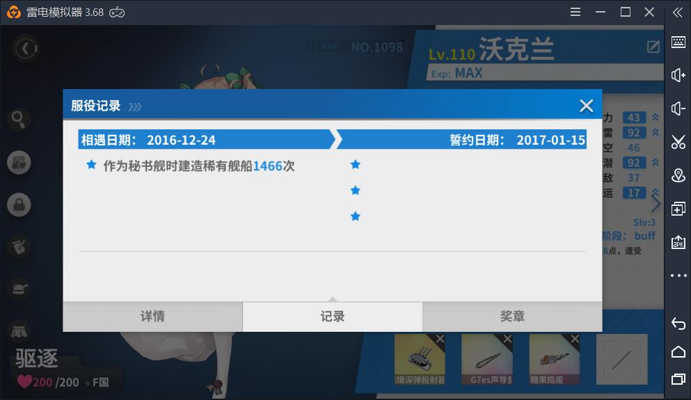 时间